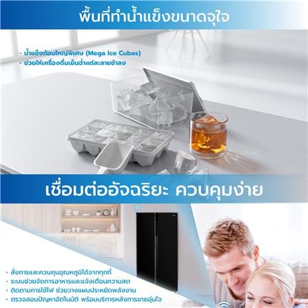 ตู้เย็น SIDE BY SIDE MIDEA RS710 19.3 คิว สีดำ_9