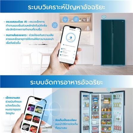 ตู้เย็น SIDE BY SIDE MIDEA RS710 19.3 คิว สีดำ_11