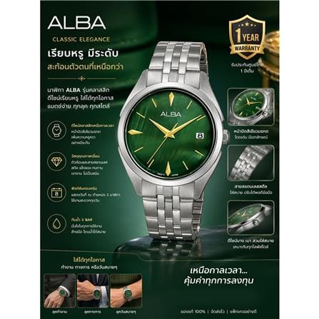 นาฬิกาข้อมือผู้หญิง ALBA รุ่น IKEBANA AG8P37X ขนาด 32 มม. สีเขียว_6