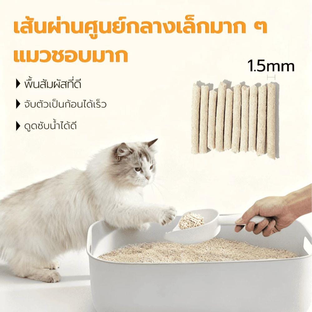 ทรายแมวเต้าหู้ PETUS กลิ่นมัทฉะ 7 ลิตร