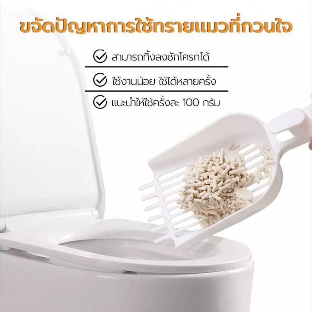 ทรายแมวเต้าหู้ PETUS กลิ่นมัทฉะ 7 ลิตร