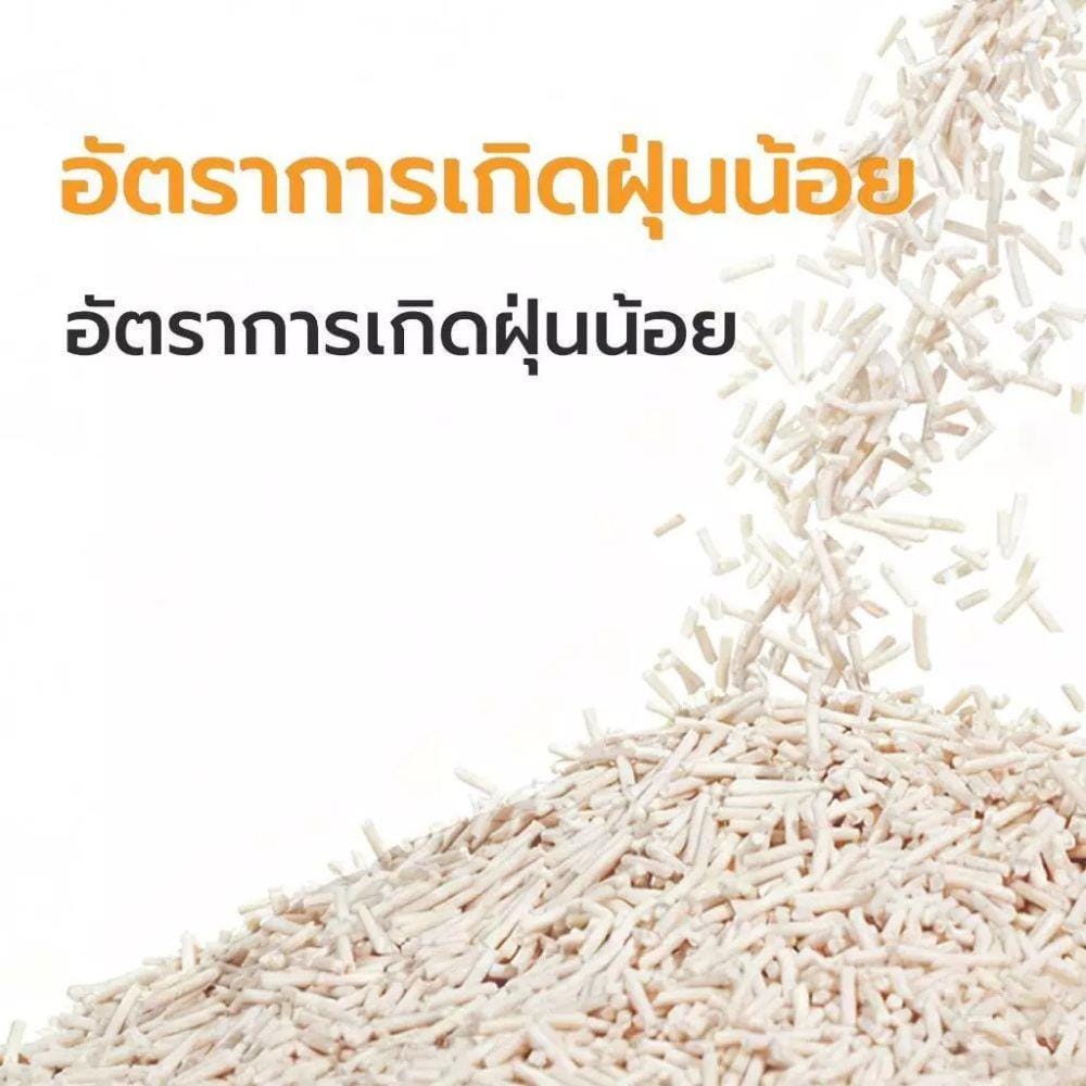 ทรายแมวเต้าหู้ PETUS กลิ่นมัทฉะ 7 ลิตร