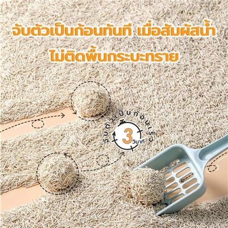 ทรายแมวเต้าหู้ PETUS กลิ่นมัทฉะ 7 ลิตร_3