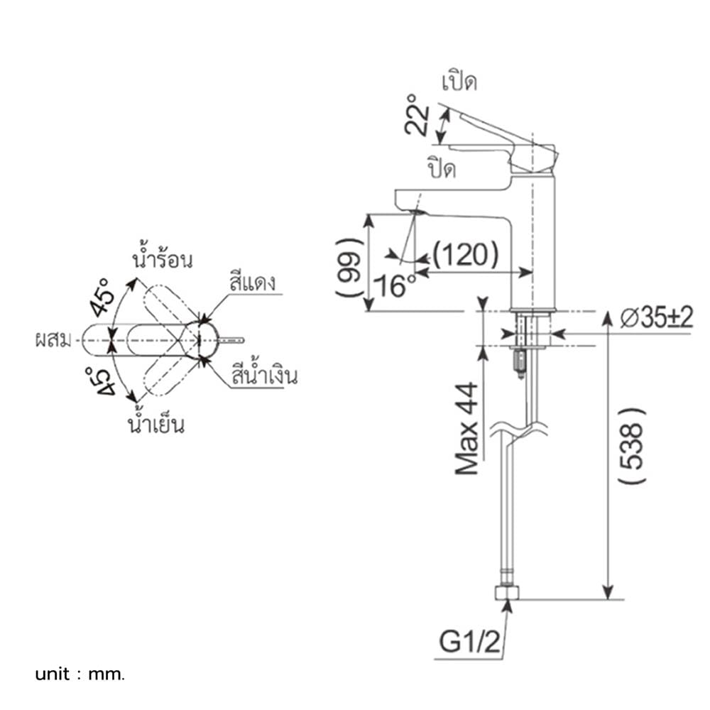 ก๊อกอ่างล้างหน้าผสมเคาน์เตอร์ TOTO TLS06302T