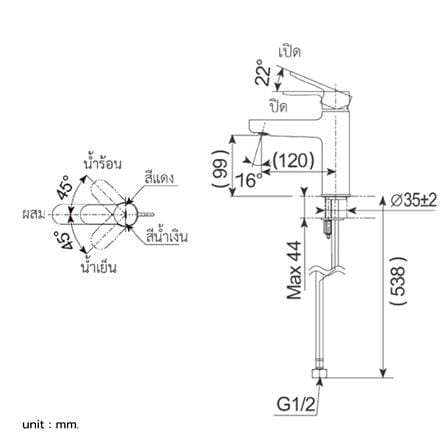 ก๊อกอ่างล้างหน้าผสมเคาน์เตอร์ TOTO TLS06302T_1