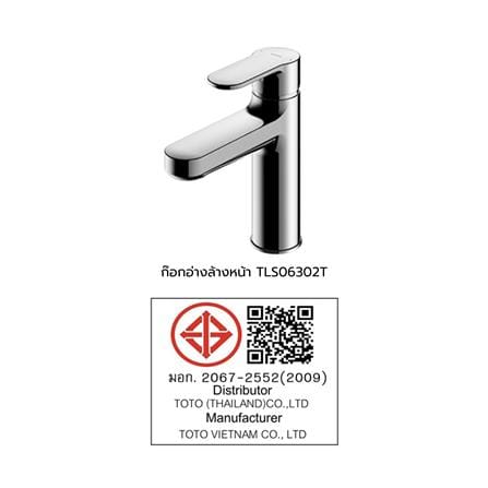 ก๊อกอ่างล้างหน้าผสมเคาน์เตอร์ TOTO TLS06302T_2