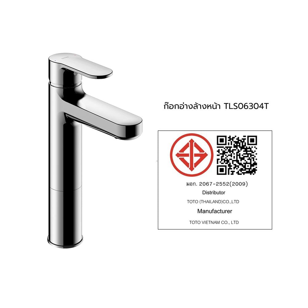 ก๊อกอ่างล้างหน้าเดี่ยวเคาน์เตอร์ TOTO TLS06304T