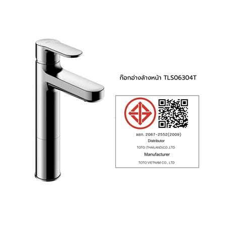 ก๊อกอ่างล้างหน้าเดี่ยวเคาน์เตอร์ TOTO TLS06304T_2