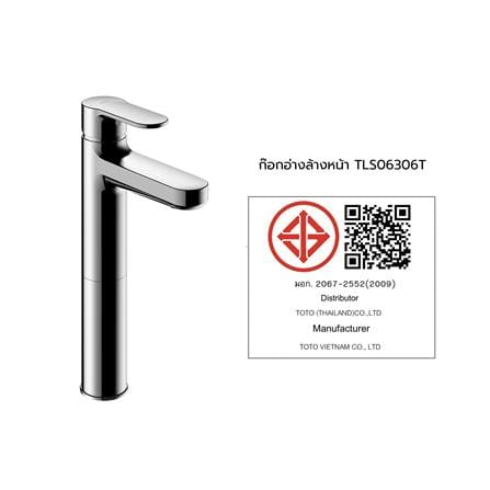 ก๊อกอ่างล้างหน้าผสมเคาน์เตอร์ TOTO TLS06306T_2