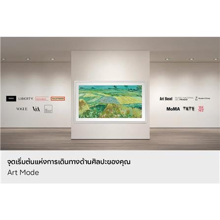 ทีวีคิวแอลอีดี 43 นิ้ว SAMSUNG (4K, QLED, TIZEN, THE FRAME) QA43LS03HEKXXT_13