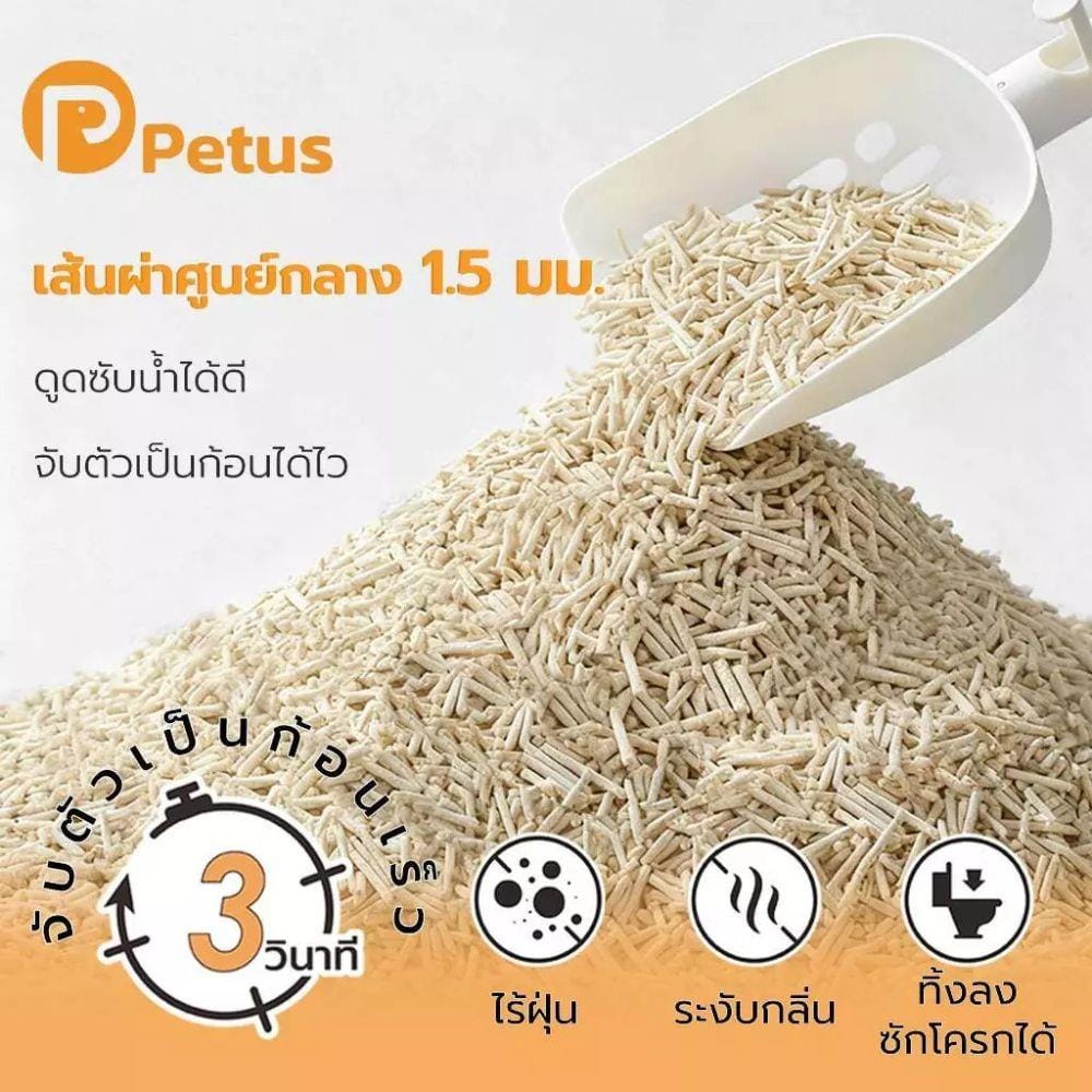 ทรายแมวเต้าหู้ PETUS กลิ่นออริจินัล 7 ลิตร