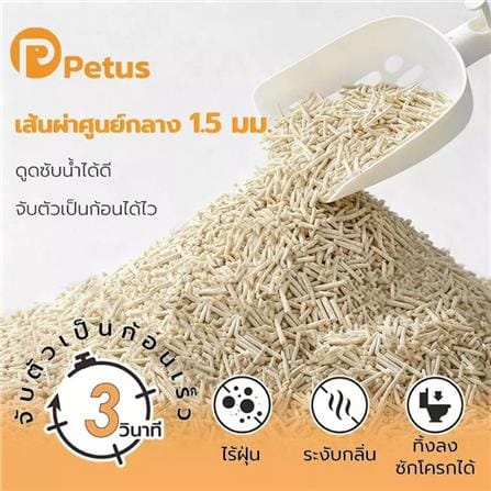 ทรายแมวเต้าหู้ PETUS กลิ่นออริจินัล 7 ลิตร_2