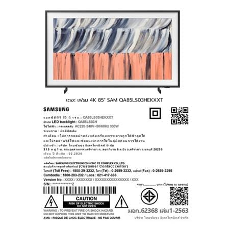 ทีวีคิวแอลอีดี 85 นิ้ว SAMSUNG (4K, QLED, TIZEN, THE FRAME) QA85LS03HEKXXT_16