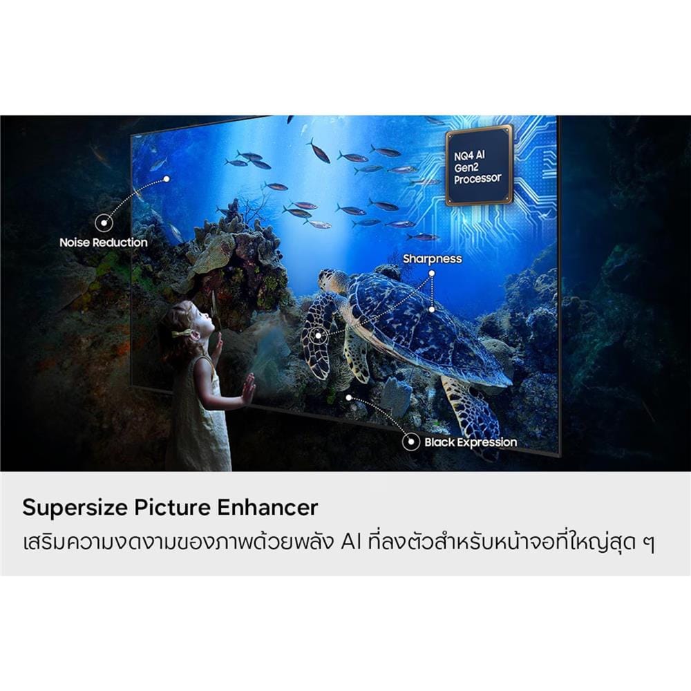 ทีวีแอลอีดี 98 นิ้ว SAMSUNG (4K, LED, TIZEN) UA98U9500HKXXT
