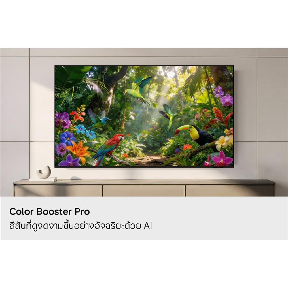 ทีวีแอลอีดี 98 นิ้ว SAMSUNG (4K, LED, TIZEN) UA98U9500HKXXT