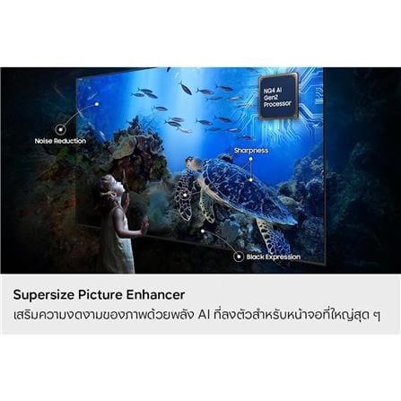 ทีวีแอลอีดี 98 นิ้ว SAMSUNG (4K, LED, TIZEN) UA98U9500HKXXT_9