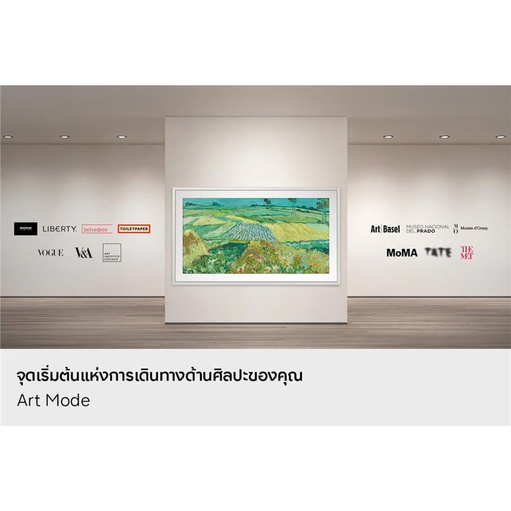 ทีวีคิวแอลอีดี 75 นิ้ว SAMSUNG (4K, QLED, TIZEN, THE FRAME) QA75LS03HEKXXT