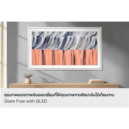 ทีวีคิวแอลอีดี 75 นิ้ว SAMSUNG (4K, QLED, TIZEN, THE FRAME) QA75LS03HEKXXT_11