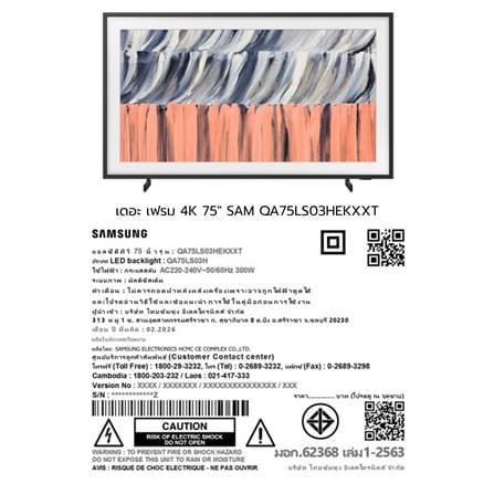ทีวีคิวแอลอีดี 75 นิ้ว SAMSUNG (4K, QLED, TIZEN, THE FRAME) QA75LS03HEKXXT_16