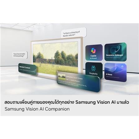 ทีวีคิวแอลอีดี 65 นิ้ว SAMSUNG (4K, QLED, TIZEN, THE FRAME) QA65LS03HEKXXT_13