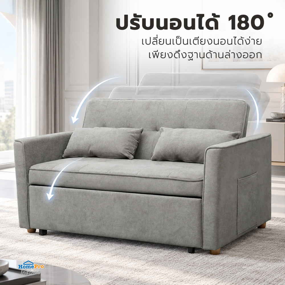 โซฟาเบด 2 ที่นั่ง FURDINI FINN สีเทา