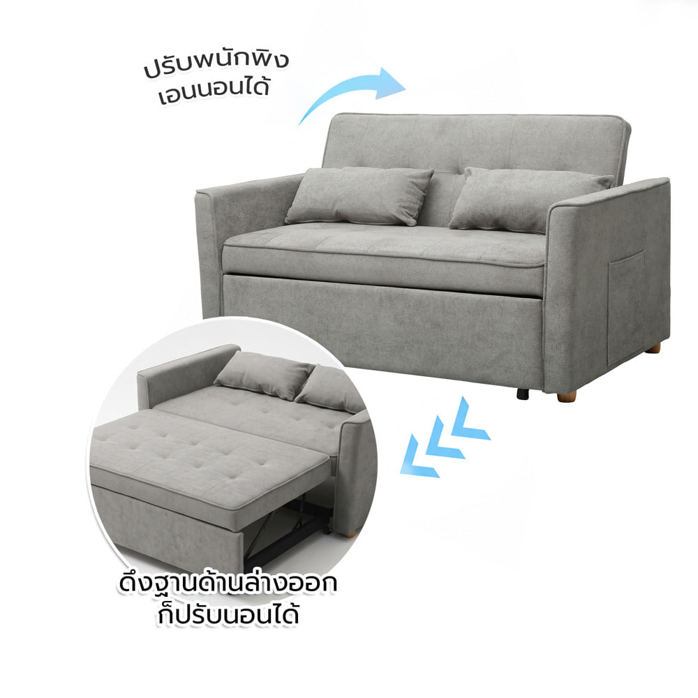 โซฟาเบด 2 ที่นั่ง FURDINI FINN สีเทา