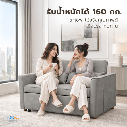 โซฟาเบด 2 ที่นั่ง FURDINI FINN สีเทา_5
