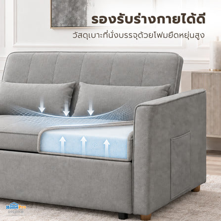 โซฟาเบด 2 ที่นั่ง FURDINI FINN สีเทา_6