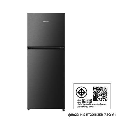 ตู้เย็น 2 ประตู HISENSE RT201N3EB 7.3 คิว สีดำ อินเวอร์เตอร์_5