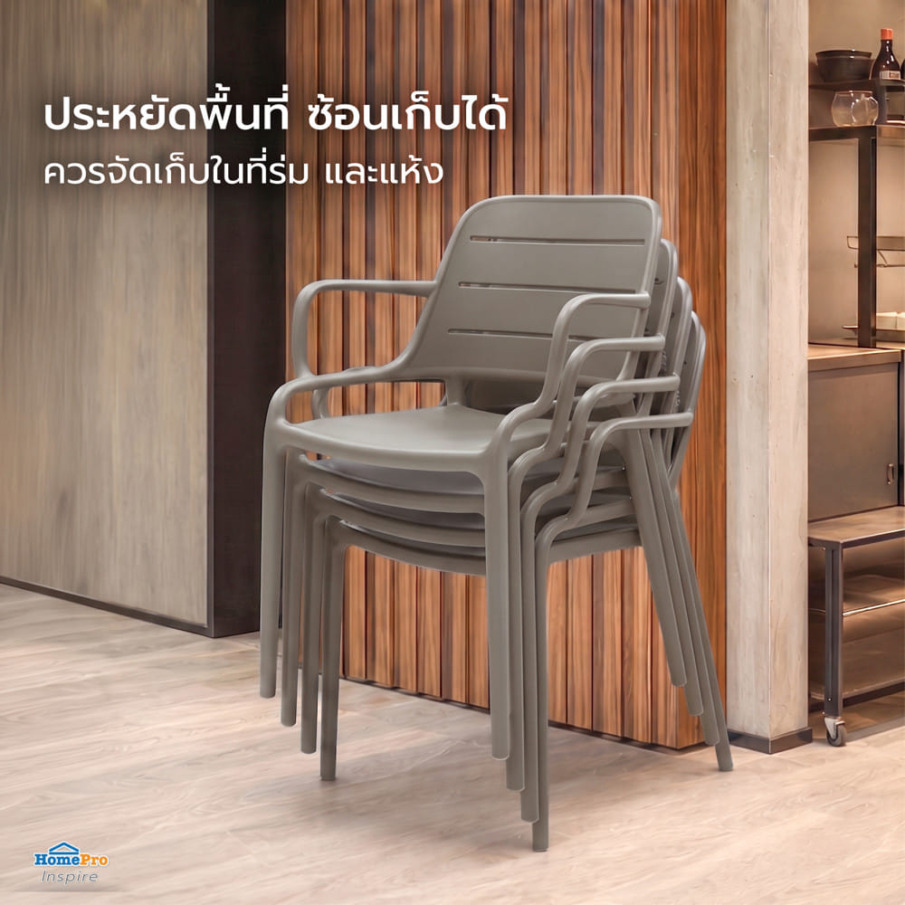 เก้าอี้พลาสติก SPRING ZENO สีโทป