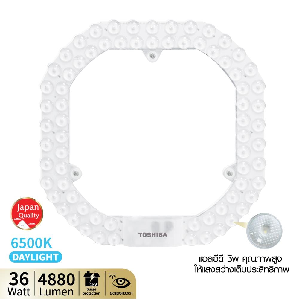 หลอด LED TOSHIBA MAGNET HIGH LUMEN 36 วัตต์ DAYLIGHT