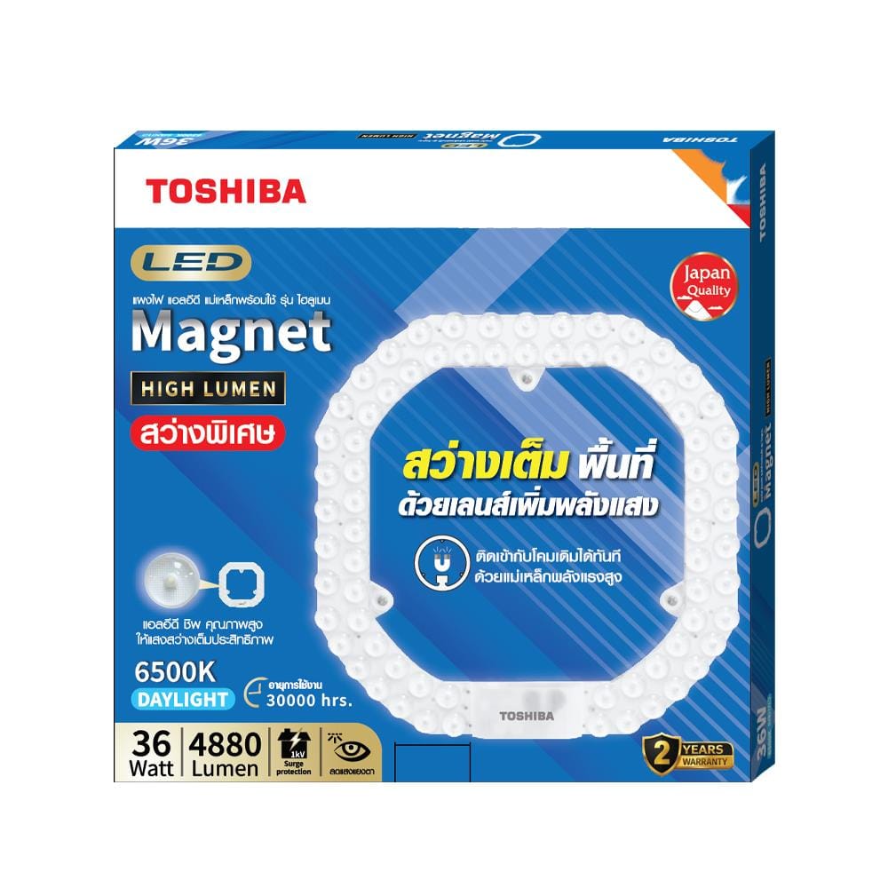 หลอด LED TOSHIBA MAGNET HIGH LUMEN 36 วัตต์ DAYLIGHT