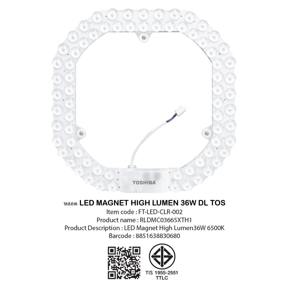 หลอด LED TOSHIBA MAGNET HIGH LUMEN 36 วัตต์ DAYLIGHT