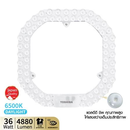หลอด LED TOSHIBA MAGNET HIGH LUMEN 36 วัตต์ DAYLIGHT_1