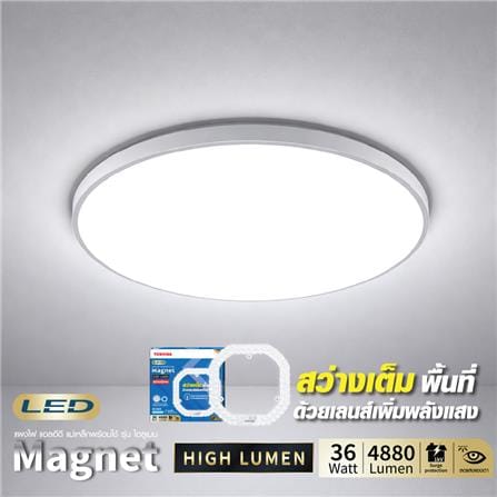 หลอด LED TOSHIBA MAGNET HIGH LUMEN 36 วัตต์ DAYLIGHT_5