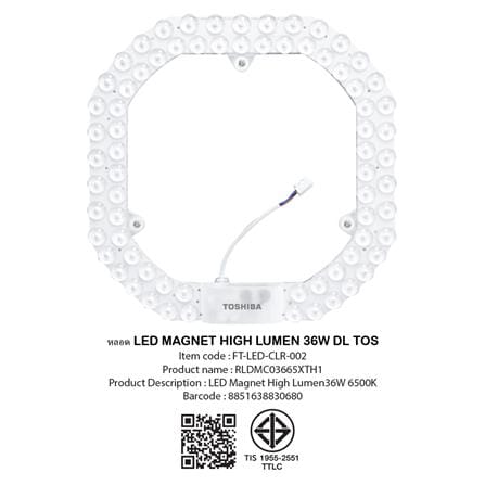 หลอด LED TOSHIBA MAGNET HIGH LUMEN 36 วัตต์ DAYLIGHT_7