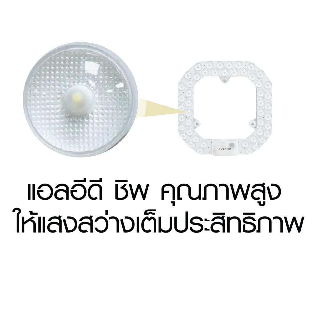 หลอด LED TOSHIBA MAGNET HIGH LUMEN 24 วัตต์ DAYLIGHT