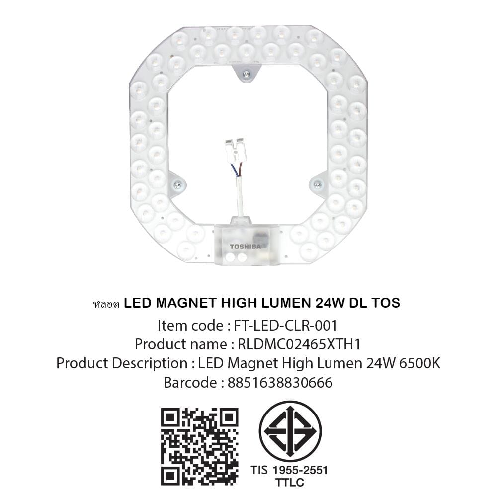 หลอด LED TOSHIBA MAGNET HIGH LUMEN 24 วัตต์ DAYLIGHT