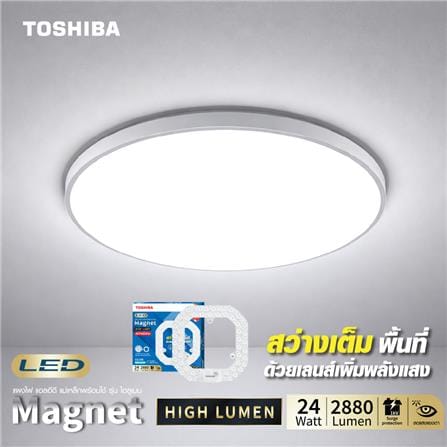 หลอด LED TOSHIBA MAGNET HIGH LUMEN 24 วัตต์ DAYLIGHT_5