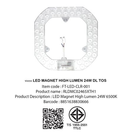 หลอด LED TOSHIBA MAGNET HIGH LUMEN 24 วัตต์ DAYLIGHT_8