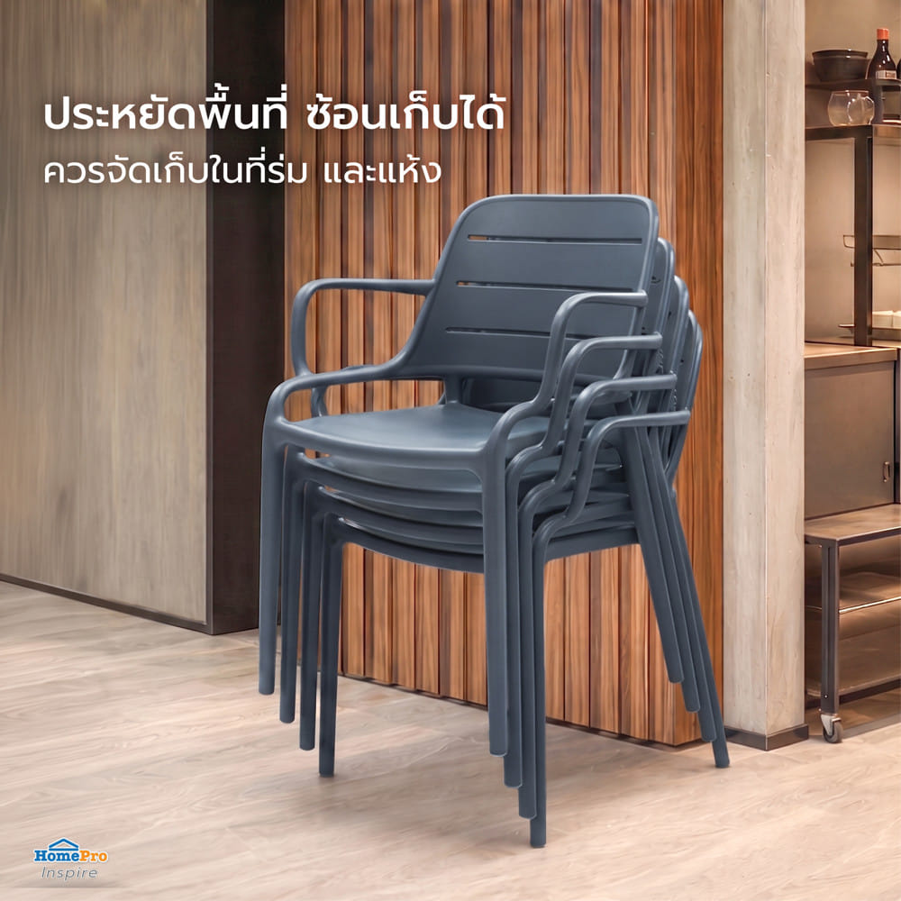 เก้าอี้พลาสติก SPRING ZENO สี CHARCOAL
