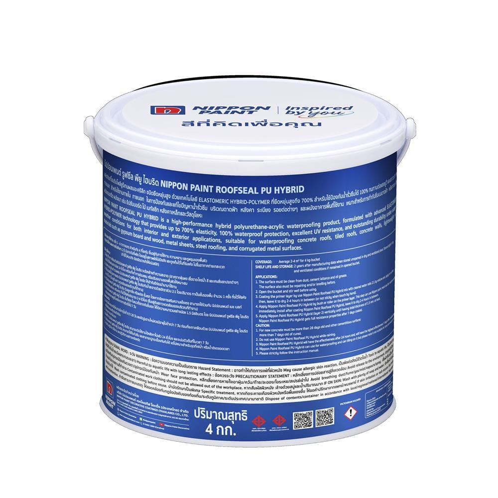 อะคริลิคกันซึม NIPPON PAINT ROOFSEAL PU HYBRID 4 กก. สีเขียว