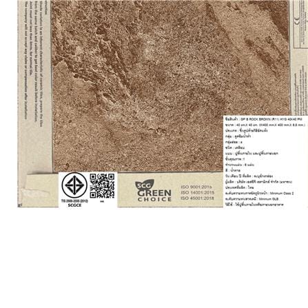 กระเบื้องพื้นพอร์ซเลน 16x16 นิ้ว COTTO บี ร็อค น้ำตาล PM 0.96 ตร.ม._3