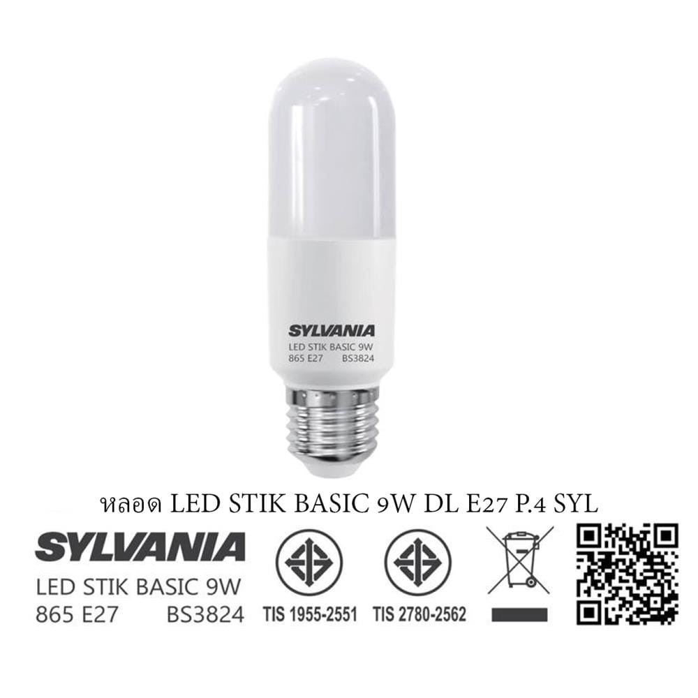 หลอด LED SYLVANIA STIK BASIC 9 วัตต์ DAYLIGHT E27 (แพ็ก 4 ชิ้น)