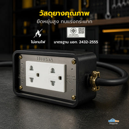 บล็อคยาง 2x4 พร้อมสาย VCT 3x1.5 2 ช่อง ELECKTA 20 เมตร_5