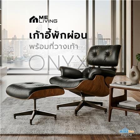 เก้าอี้พักผ่อน พร้อมที่วางเท้า ME LIVING ONYX สีดำ_4