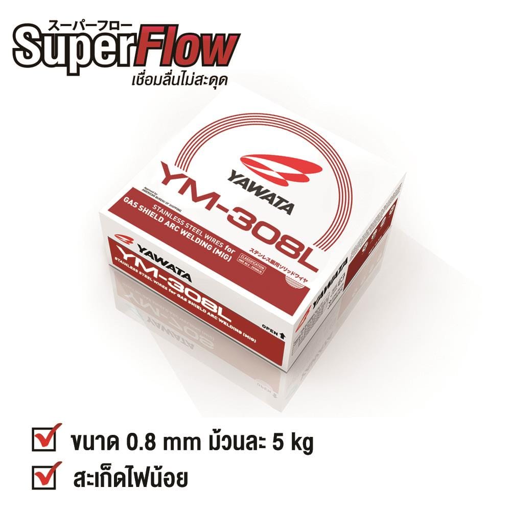 ลวดเชื่อมสเตนเลส YAWATA YM308L 0.8 มม. 5 กก.