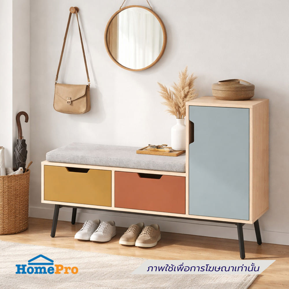 ตู้วางรองเท้า FURDINI CUBE-A 114 ซม. สีส้ม/ชมพู/ฟ้า