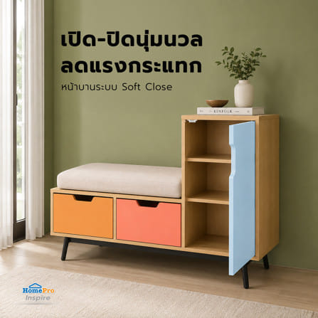 ตู้วางรองเท้า FURDINI CUBE-A 114 ซม. สีส้ม/ชมพู/ฟ้า_6