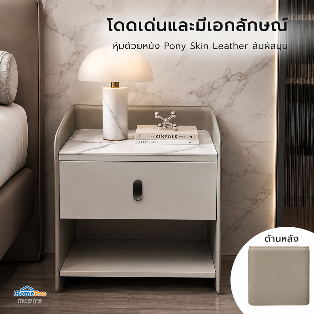 ตู้ข้างเตียง BENETTA MOSCOW 52 ซม. สีขาวเทา